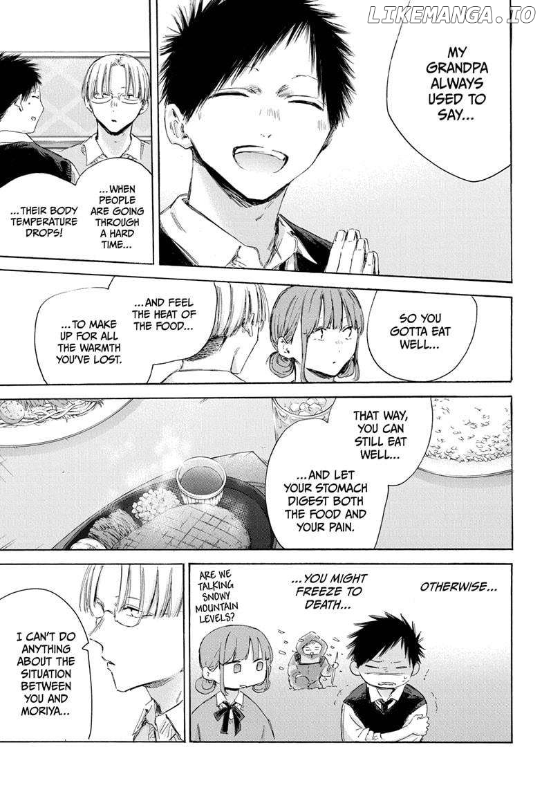 Blue Box, Chapter 171 image 09
